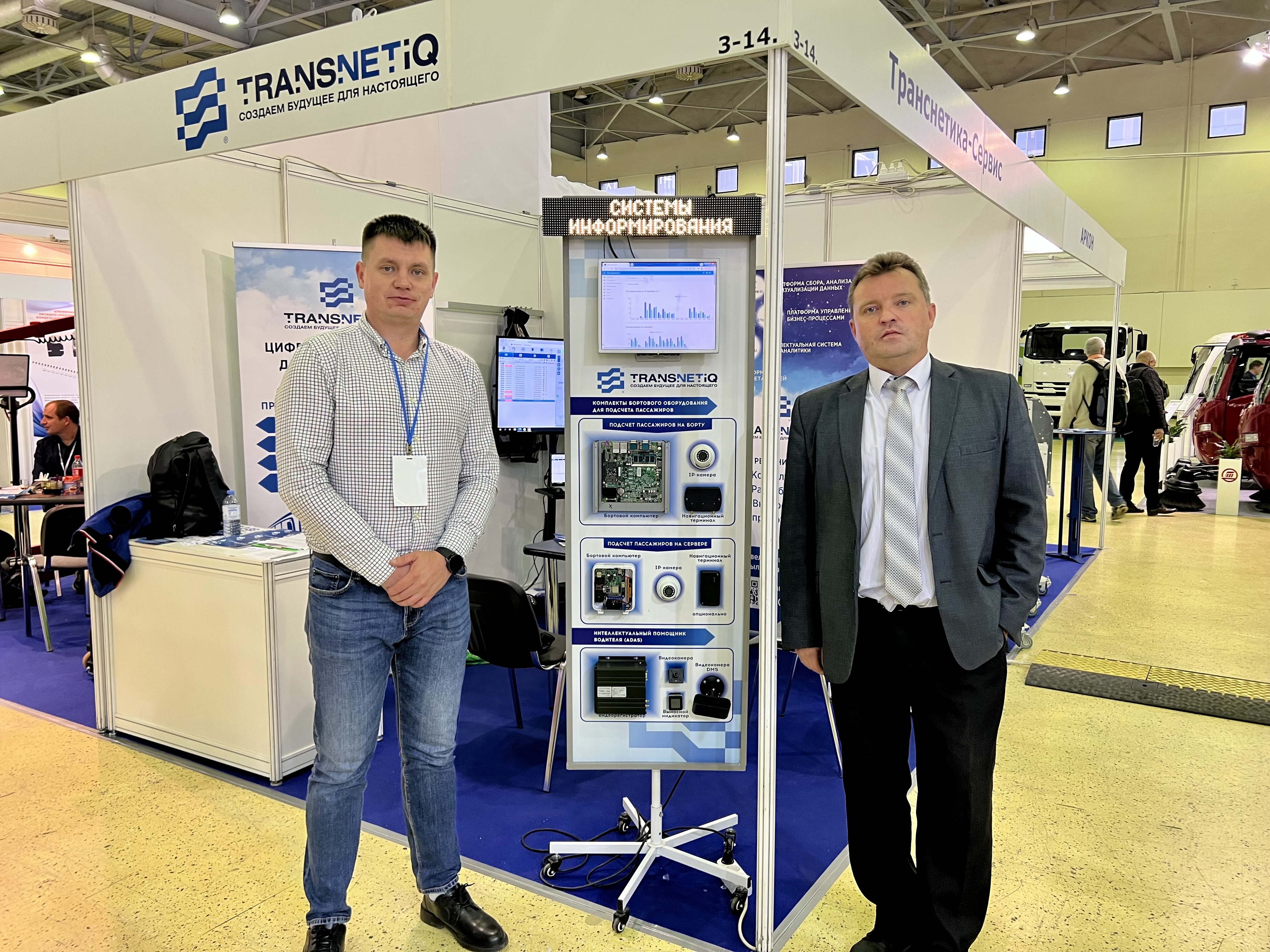 Компания «Транснетика-Сервис» расширяет партнерскую сеть  