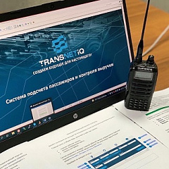 Систему подсчета пассажиров презентовали в онлайн формате